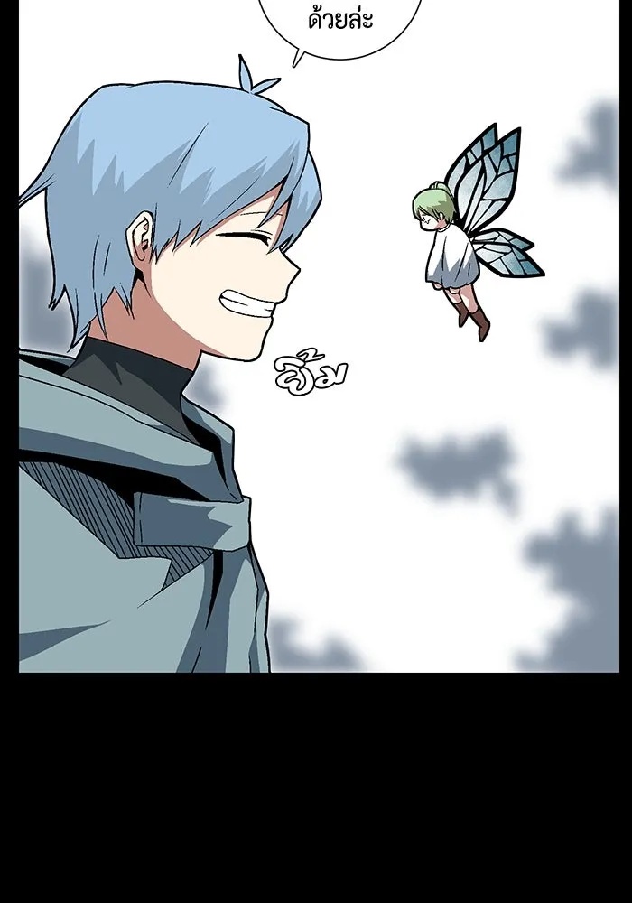 One Step Closer to the Demon King ตอนที่ 40 20