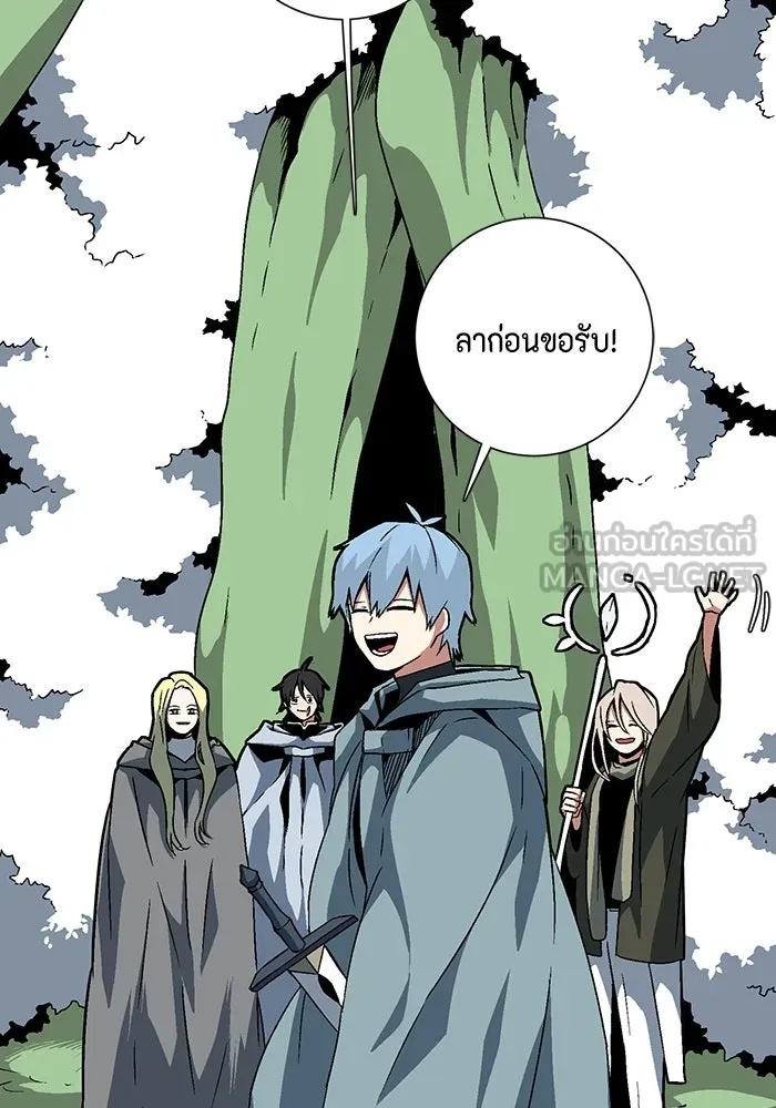 One Step Closer to the Demon King ตอนที่ 40 24
