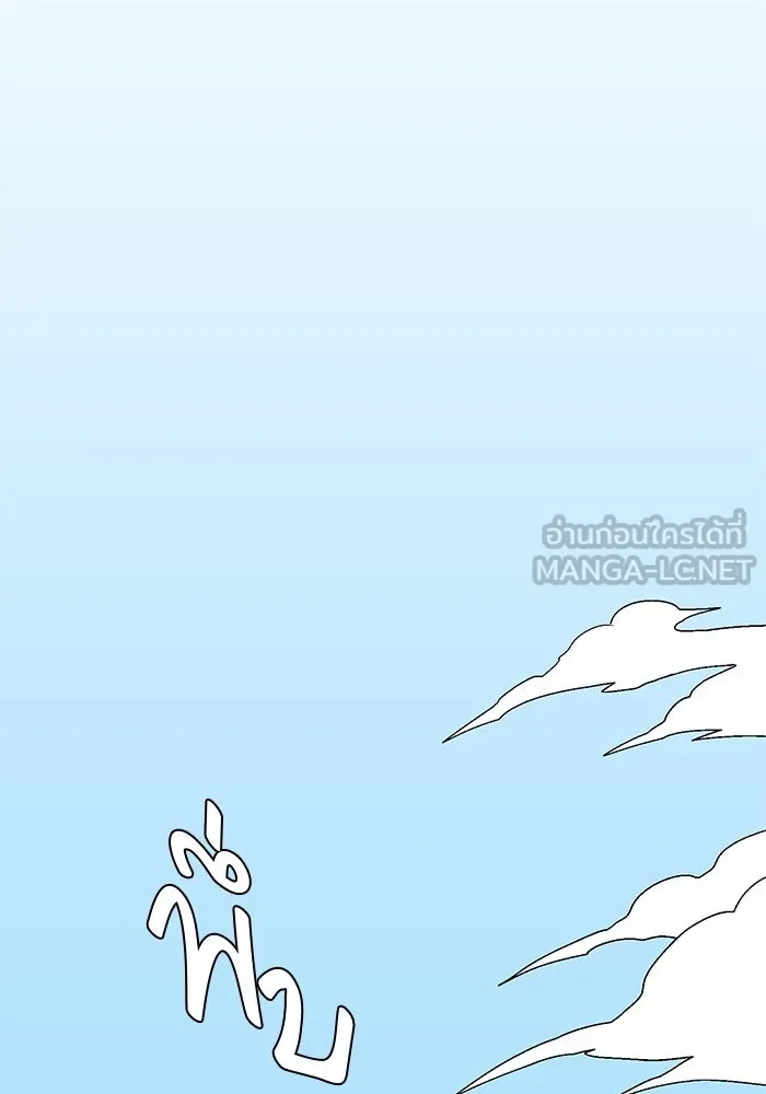One Step Closer to the Demon King ตอนที่ 40 66