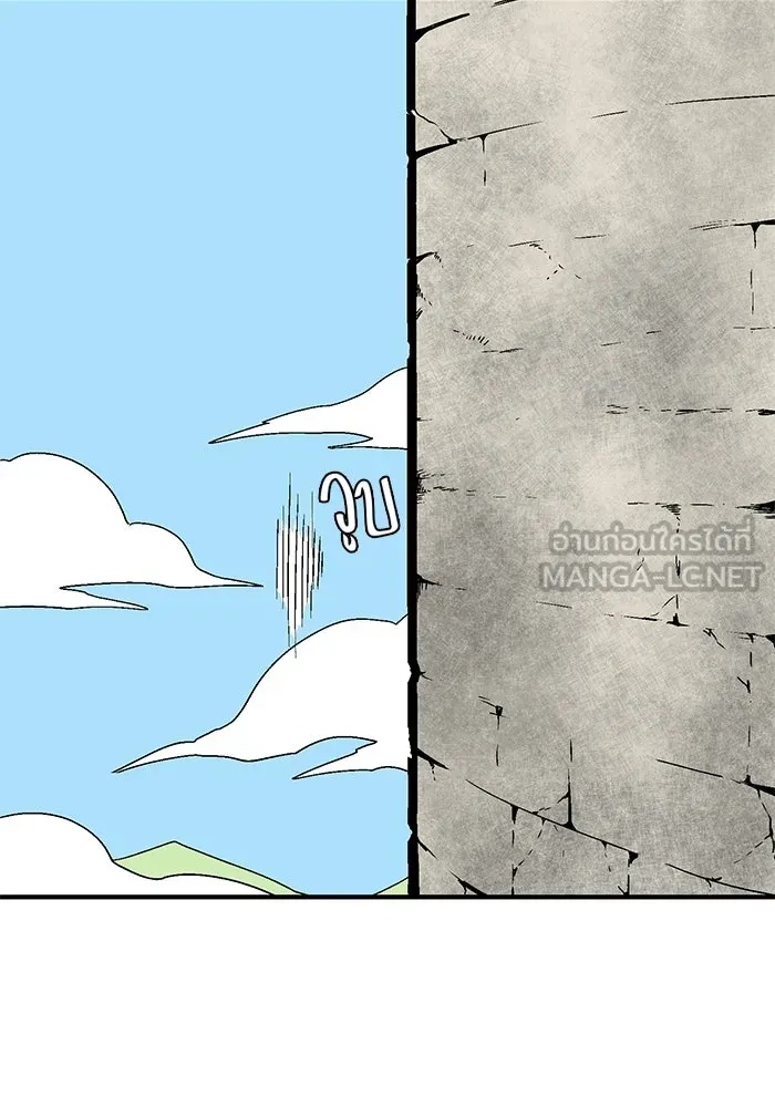 One Step Closer to the Demon King ตอนที่ 40 63