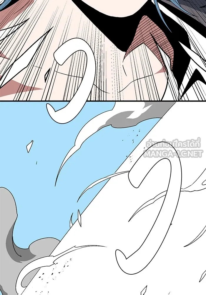 One Step Closer to the Demon King ตอนที่ 40 81