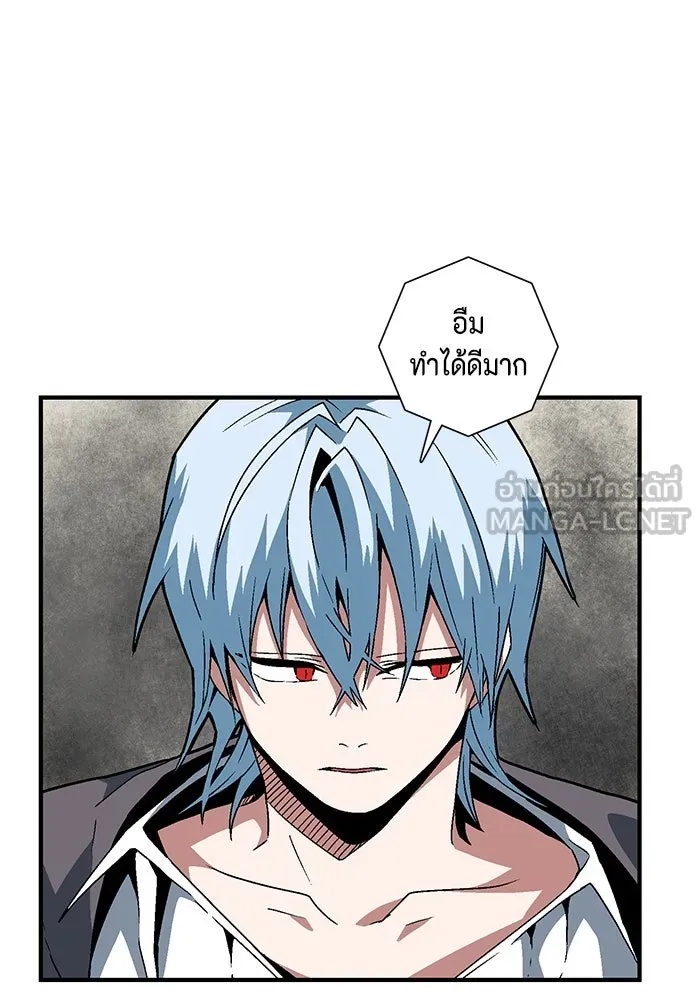 One Step Closer to the Demon King ตอนที่ 40 90
