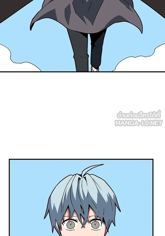One Step Closer to the Demon King ตอนที่ 40 102