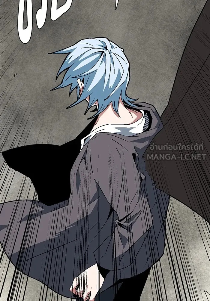 One Step Closer to the Demon King ตอนที่ 40 108