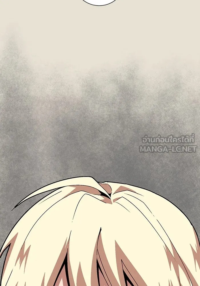One Step Closer to the Demon King ตอนที่ 40 117