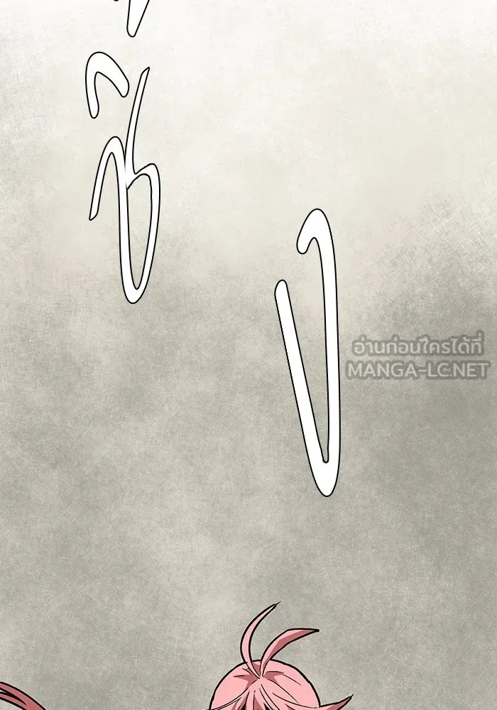 One Step Closer to the Demon King ตอนที่ 40 120