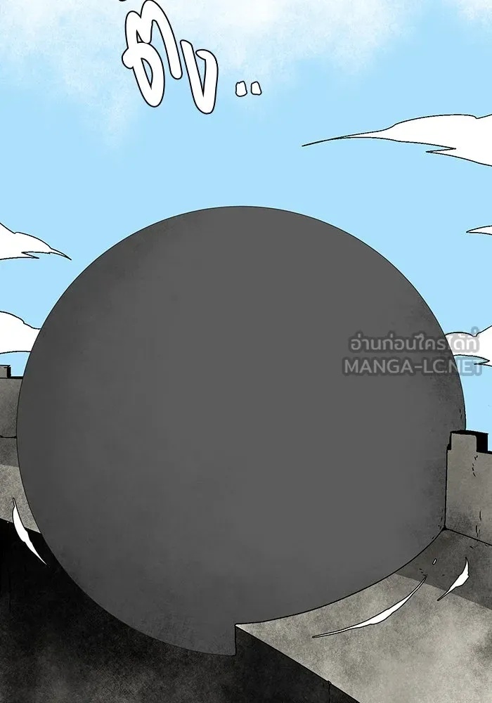 One Step Closer to the Demon King ตอนที่ 41 6