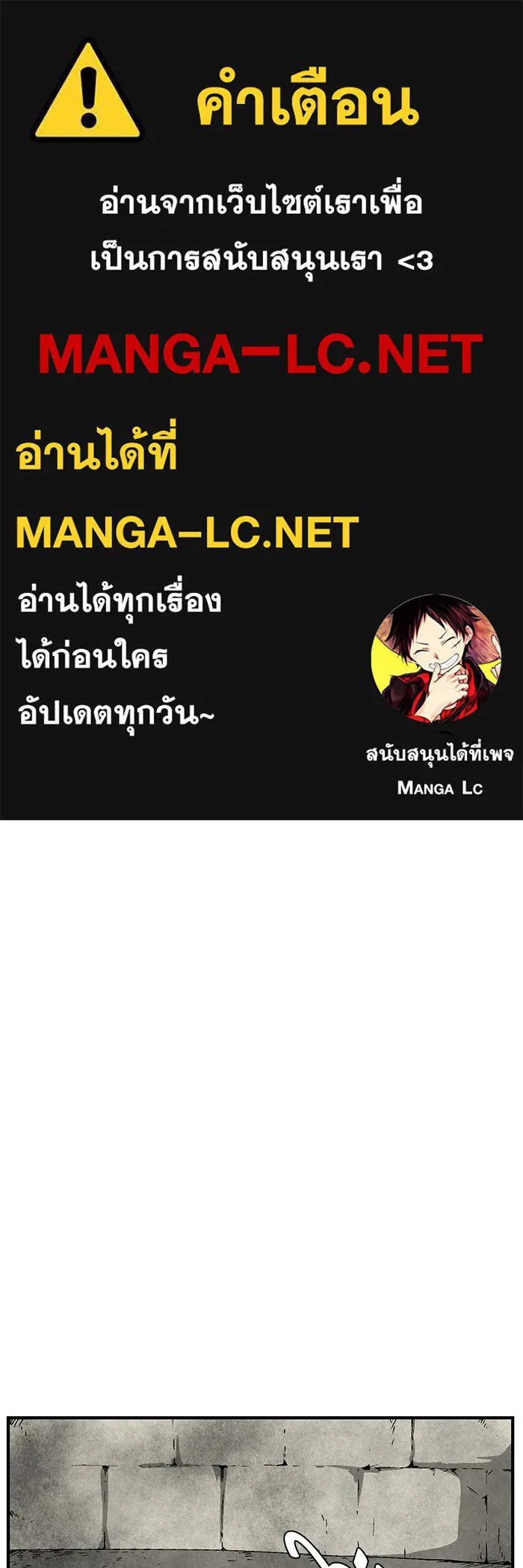 One Step Closer to the Demon King ตอนที่ 41 1