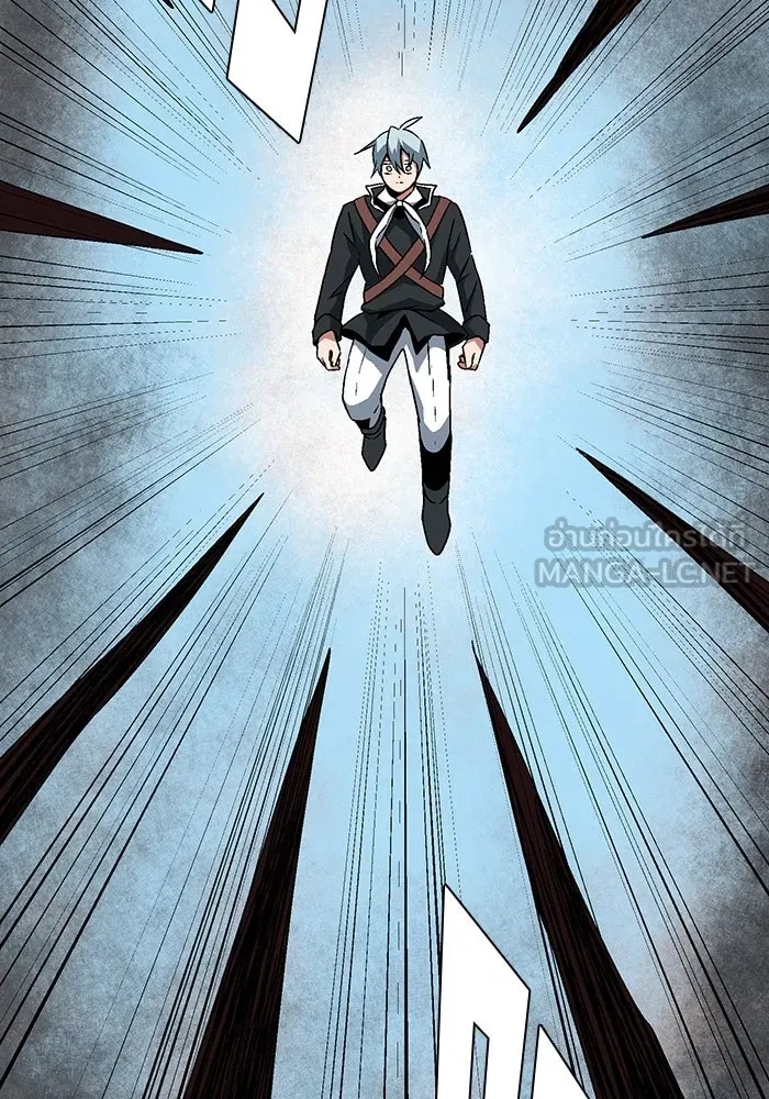 One Step Closer to the Demon King ตอนที่ 41 18