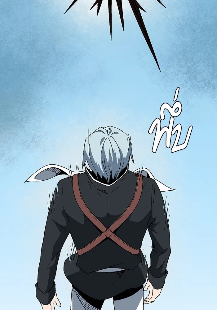 One Step Closer to the Demon King ตอนที่ 41 22