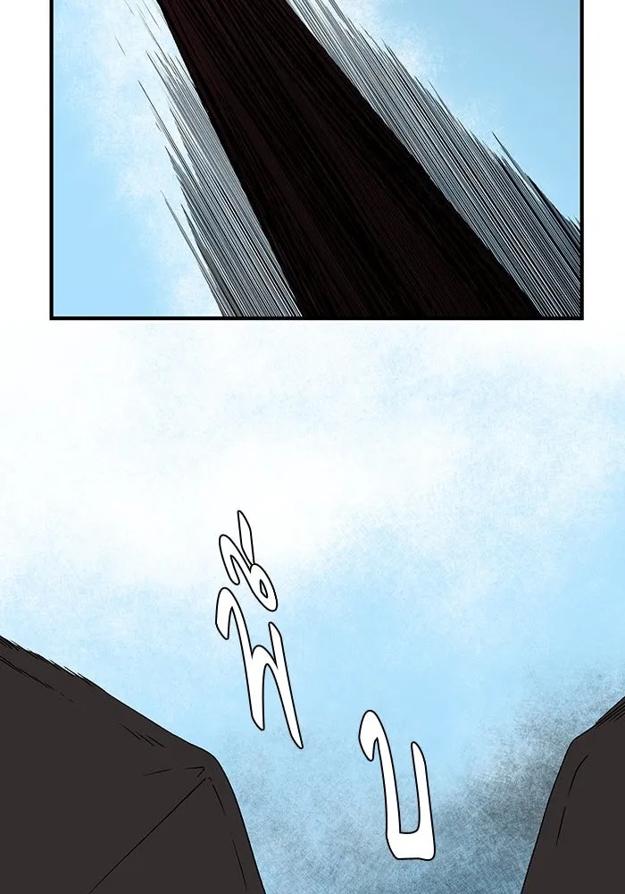 One Step Closer to the Demon King ตอนที่ 41 28
