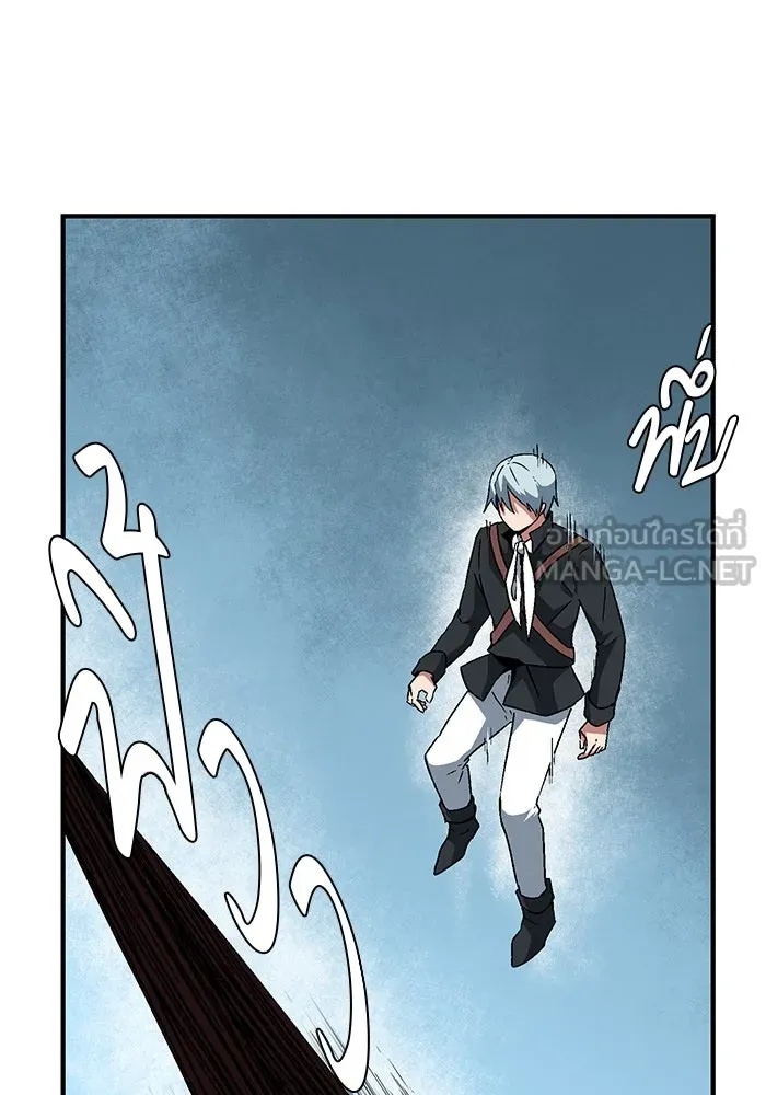 One Step Closer to the Demon King ตอนที่ 41 27