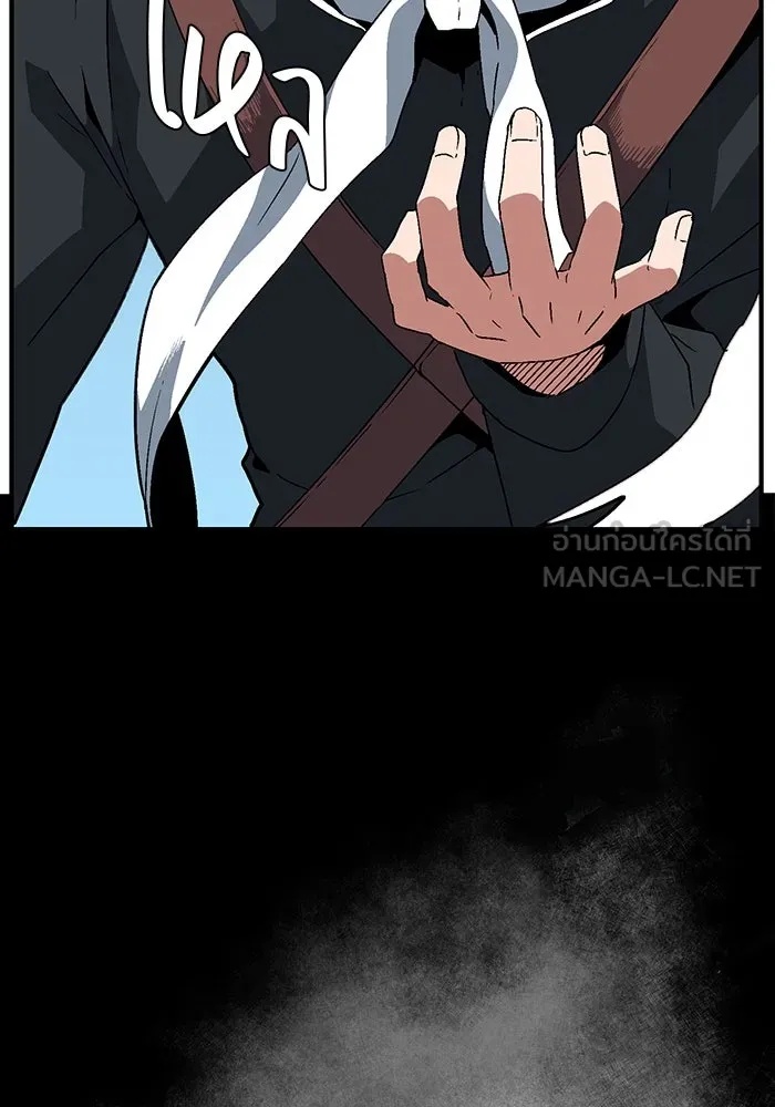 One Step Closer to the Demon King ตอนที่ 41 36