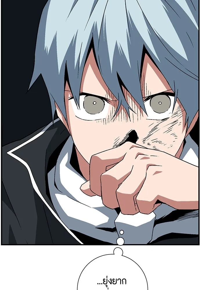 One Step Closer to the Demon King ตอนที่ 41 40