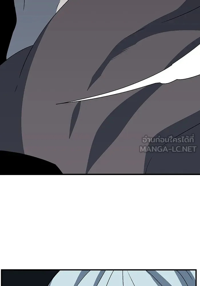 One Step Closer to the Demon King ตอนที่ 41 39