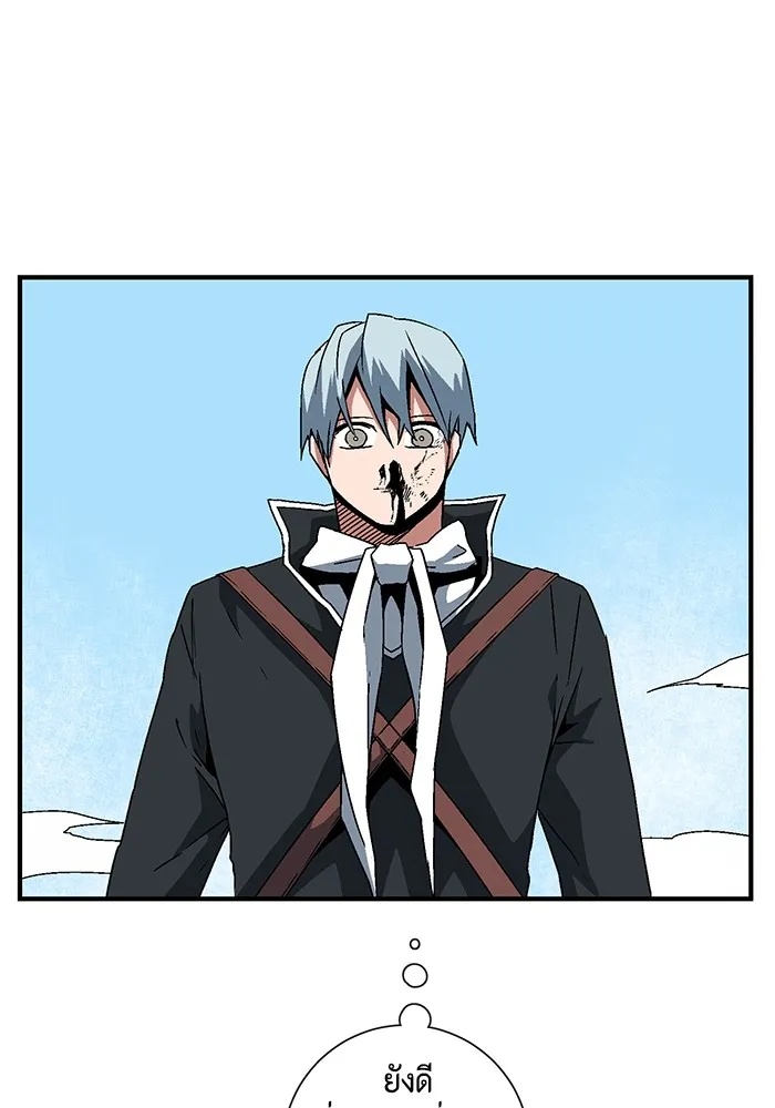 One Step Closer to the Demon King ตอนที่ 41 44