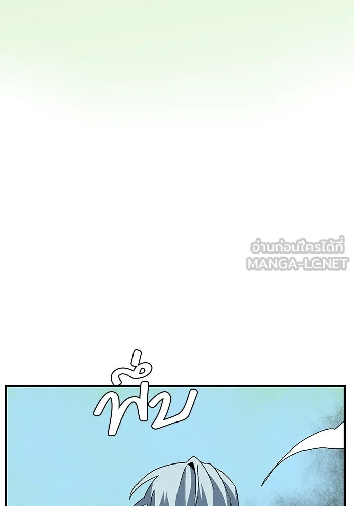 One Step Closer to the Demon King ตอนที่ 41 60