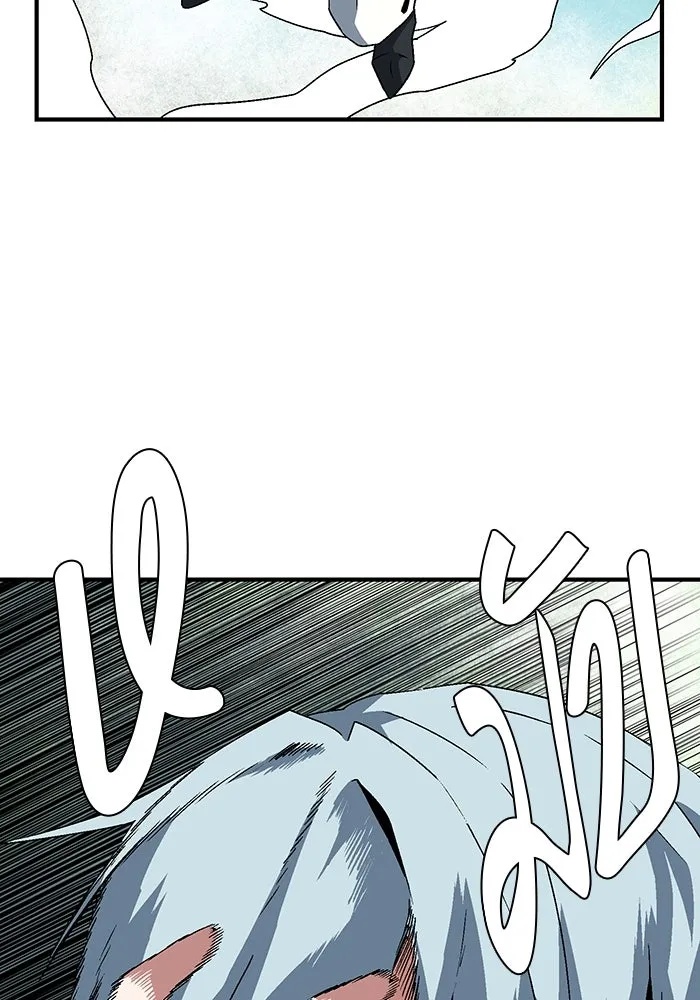 One Step Closer to the Demon King ตอนที่ 41 68