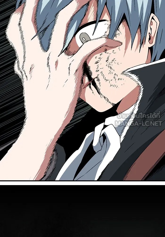 One Step Closer to the Demon King ตอนที่ 41 69