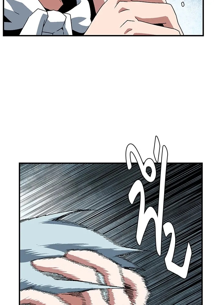 One Step Closer to the Demon King ตอนที่ 41 77