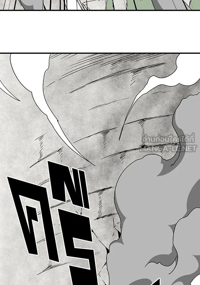 One Step Closer to the Demon King ตอนที่ 41 81