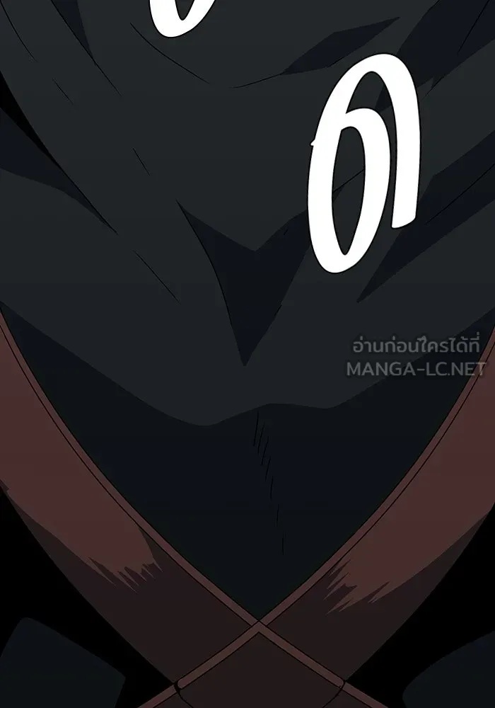 One Step Closer to the Demon King ตอนที่ 41 75