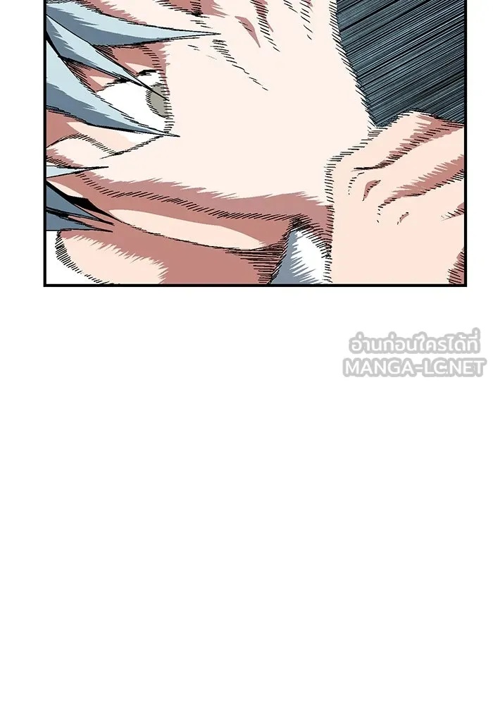 One Step Closer to the Demon King ตอนที่ 41 78