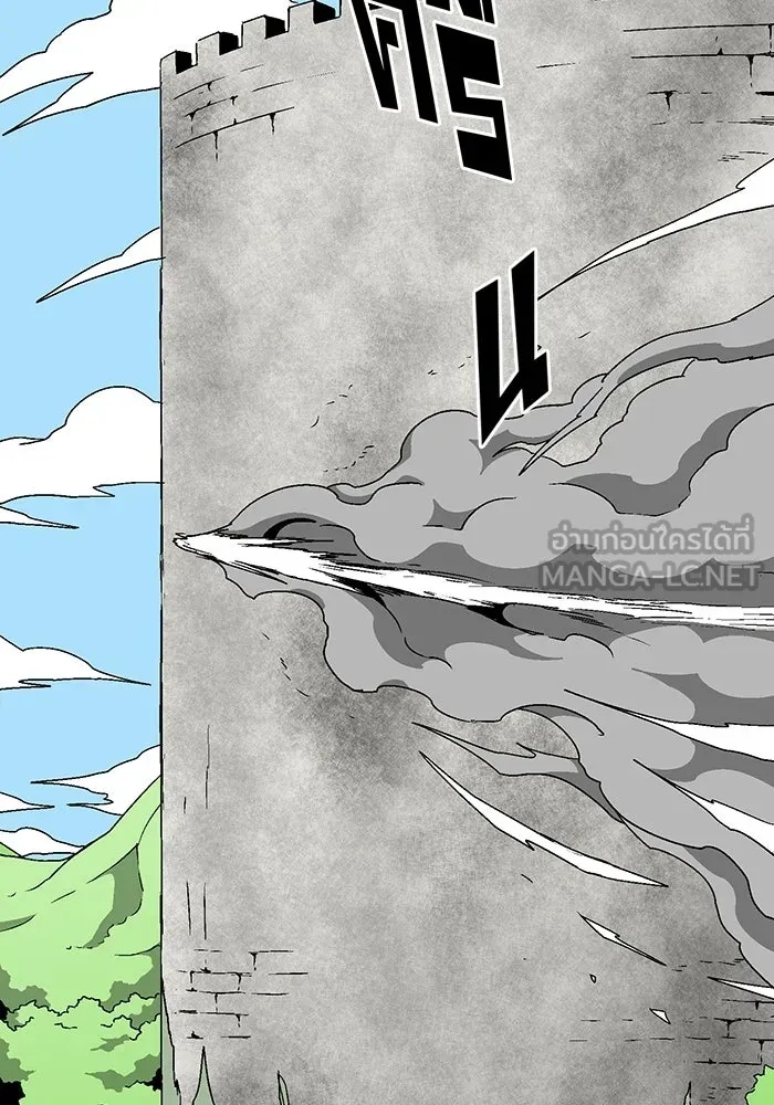 One Step Closer to the Demon King ตอนที่ 41 84