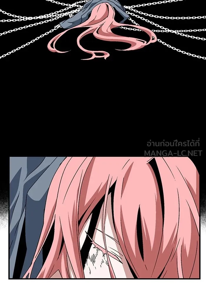One Step Closer to the Demon King ตอนที่ 41 90