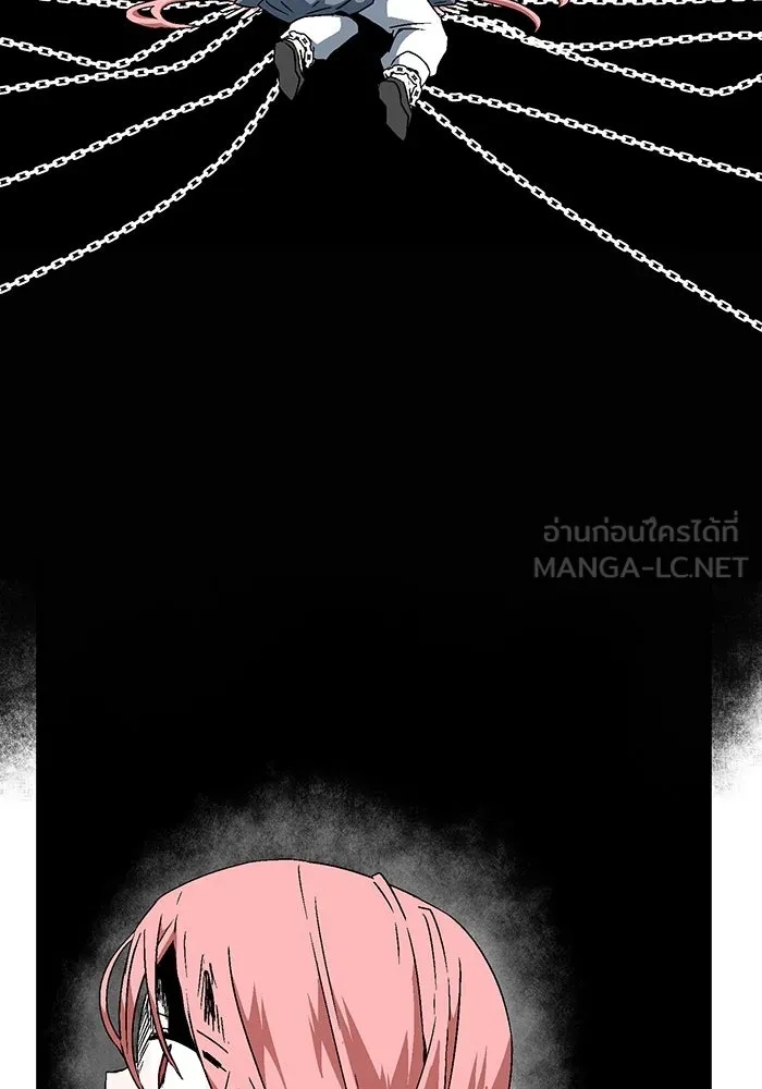 One Step Closer to the Demon King ตอนที่ 41 93