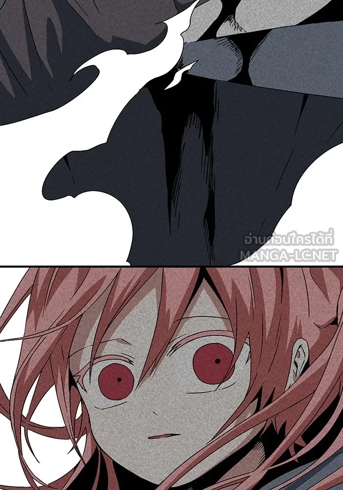 One Step Closer to the Demon King ตอนที่ 41 96
