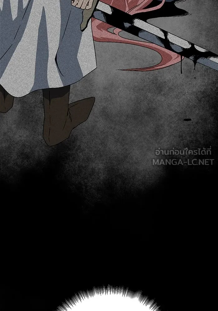 One Step Closer to the Demon King ตอนที่ 41 105