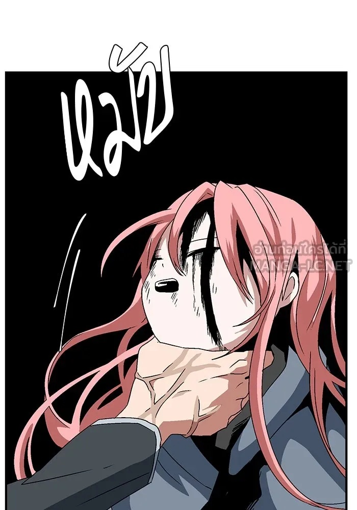 One Step Closer to the Demon King ตอนที่ 41 120