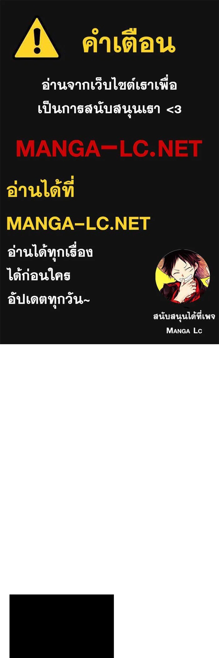 One Step Closer to the Demon King ตอนที่ 42 1