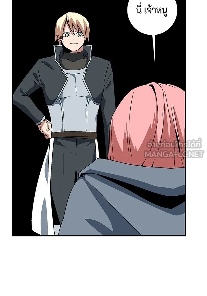 One Step Closer to the Demon King ตอนที่ 42 6
