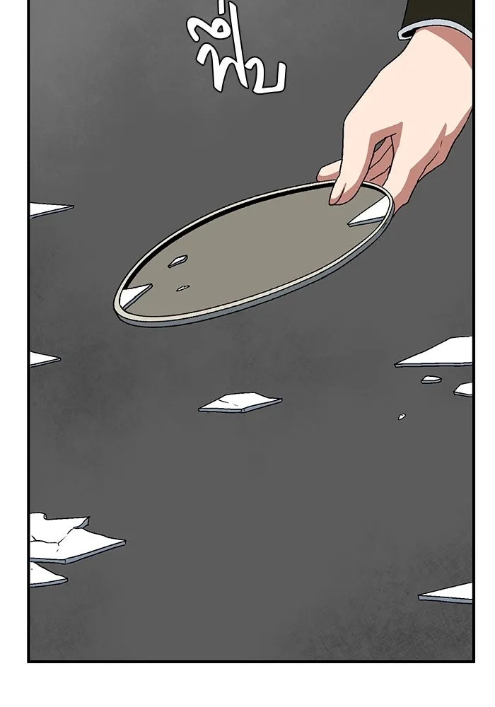 One Step Closer to the Demon King ตอนที่ 42 26