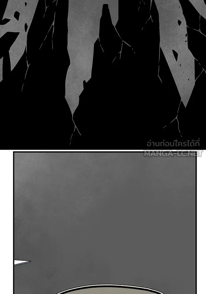 One Step Closer to the Demon King ตอนที่ 42 24