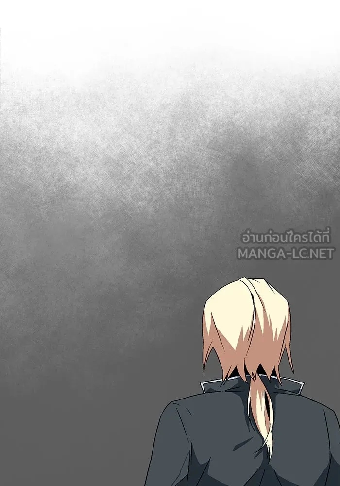 One Step Closer to the Demon King ตอนที่ 42 27