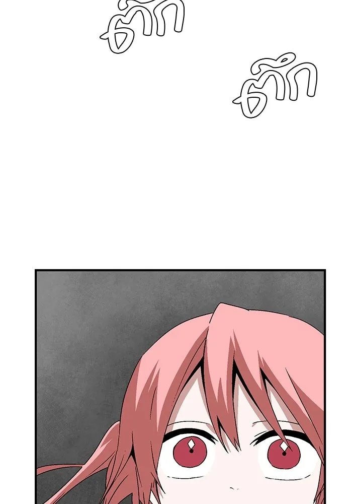 One Step Closer to the Demon King ตอนที่ 42 29