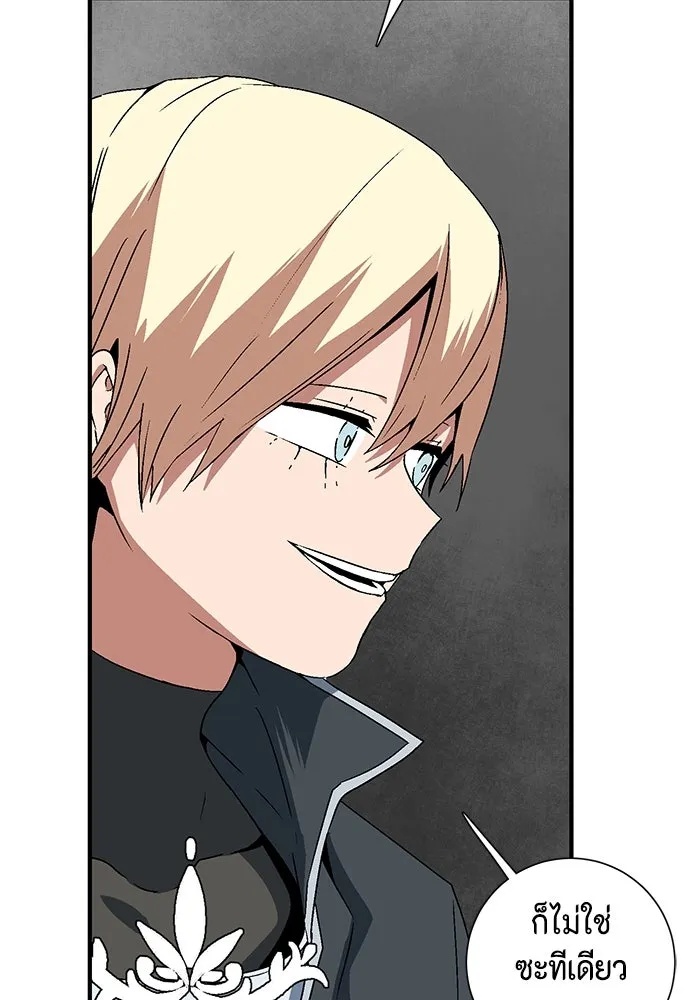 One Step Closer to the Demon King ตอนที่ 42 35