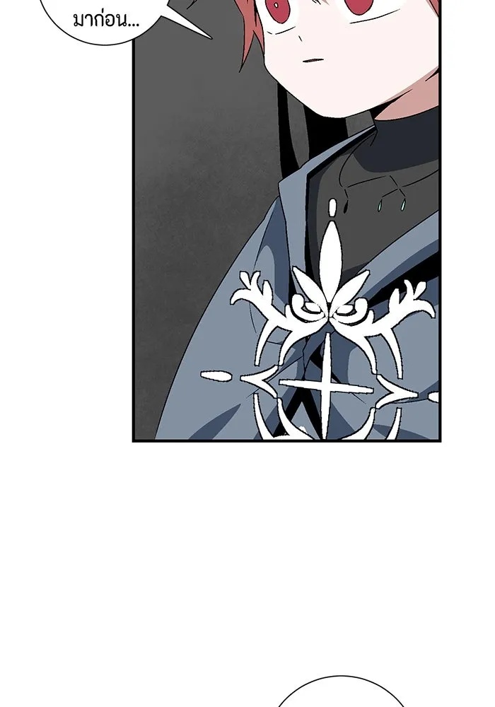 One Step Closer to the Demon King ตอนที่ 42 40