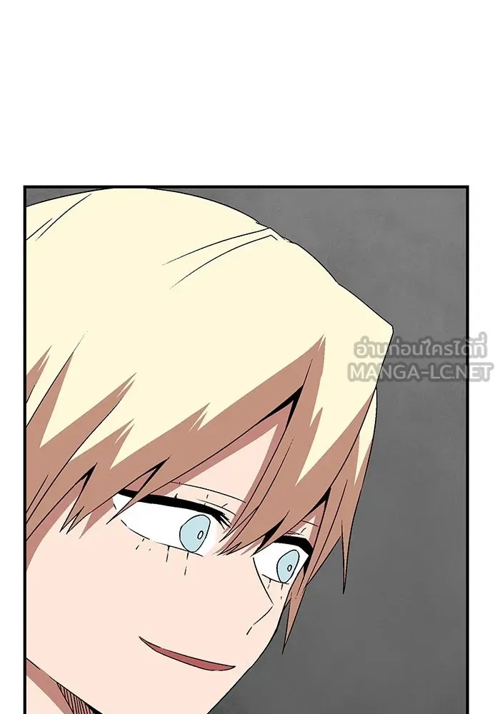 One Step Closer to the Demon King ตอนที่ 42 51