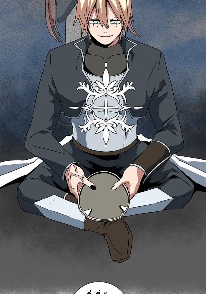 One Step Closer to the Demon King ตอนที่ 42 49