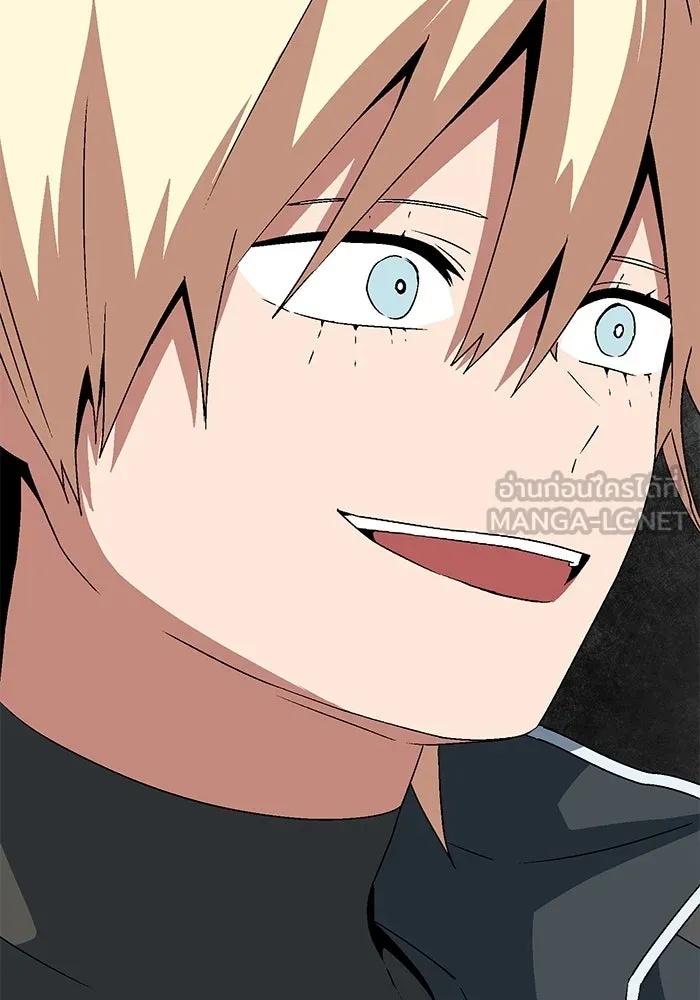 One Step Closer to the Demon King ตอนที่ 42 78