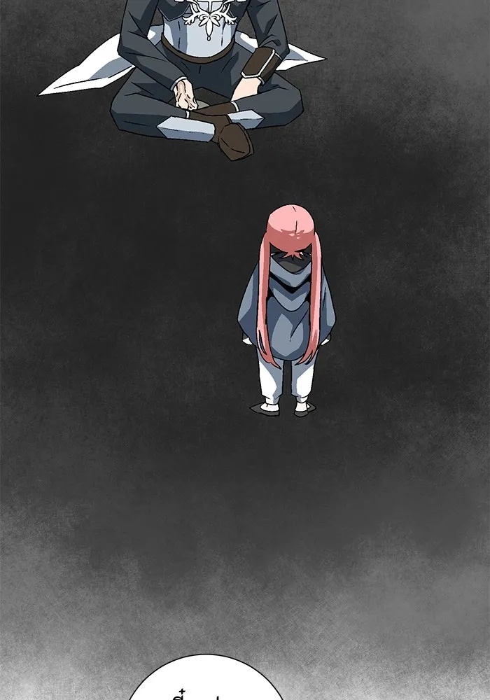 One Step Closer to the Demon King ตอนที่ 42 80
