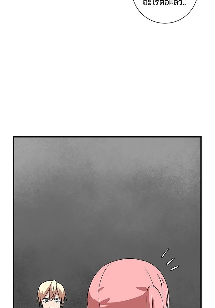 One Step Closer to the Demon King ตอนที่ 42 89