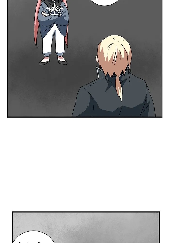 One Step Closer to the Demon King ตอนที่ 42 94