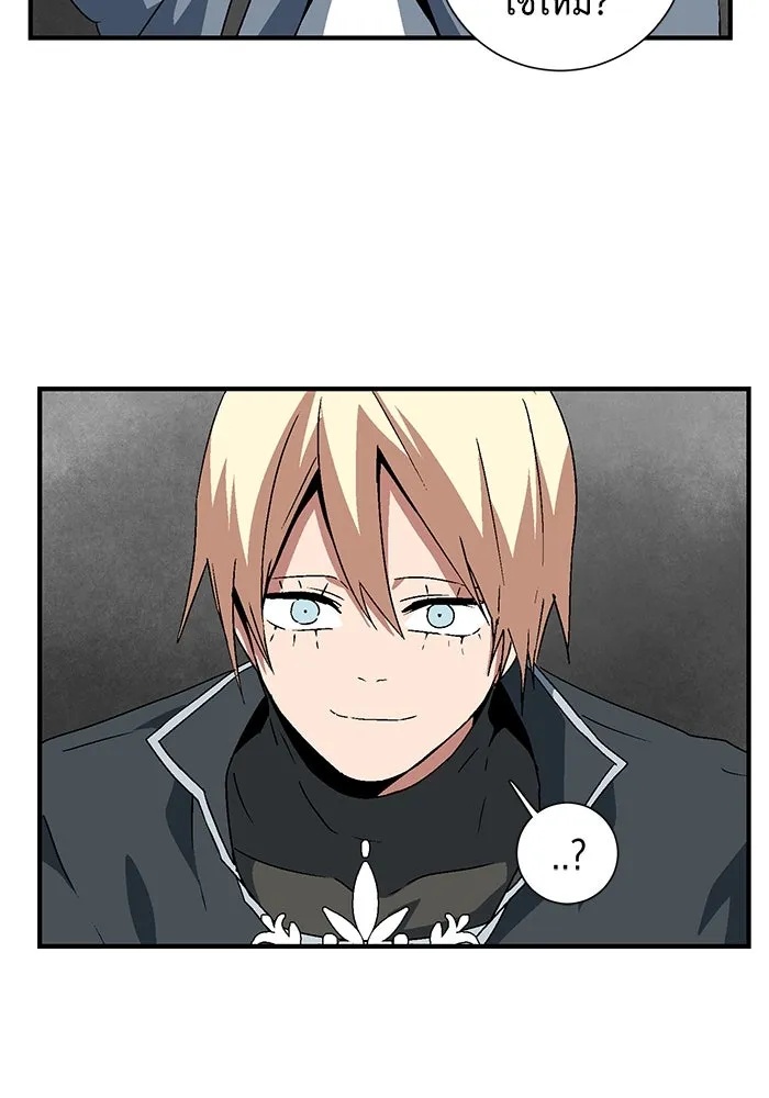 One Step Closer to the Demon King ตอนที่ 42 103