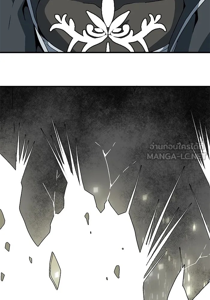 One Step Closer to the Demon King ตอนที่ 42 111