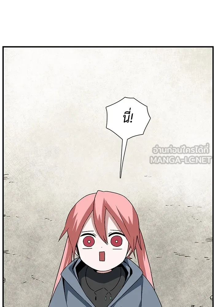 One Step Closer to the Demon King ตอนที่ 43 6
